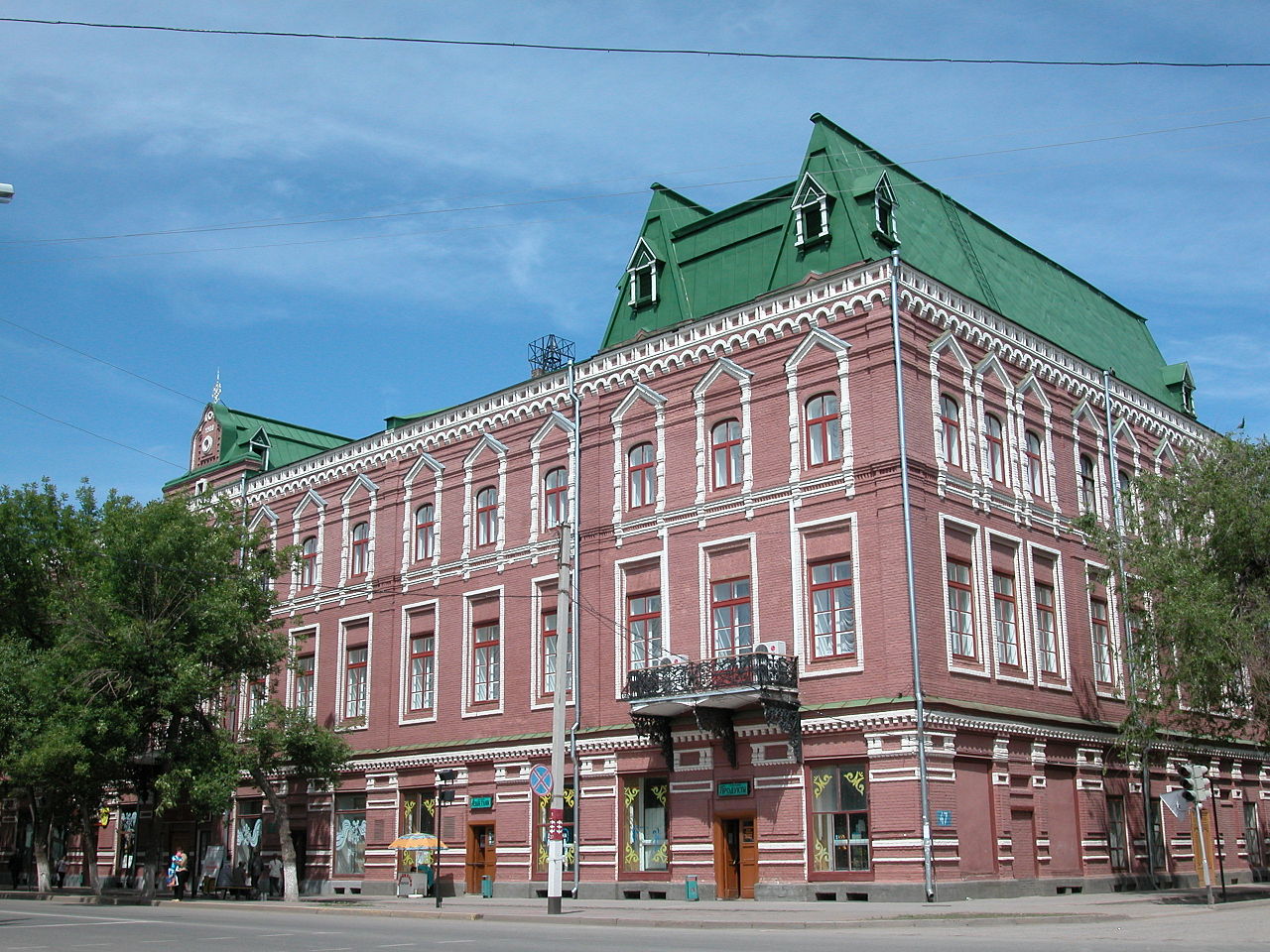 Uralsk (Уральск)